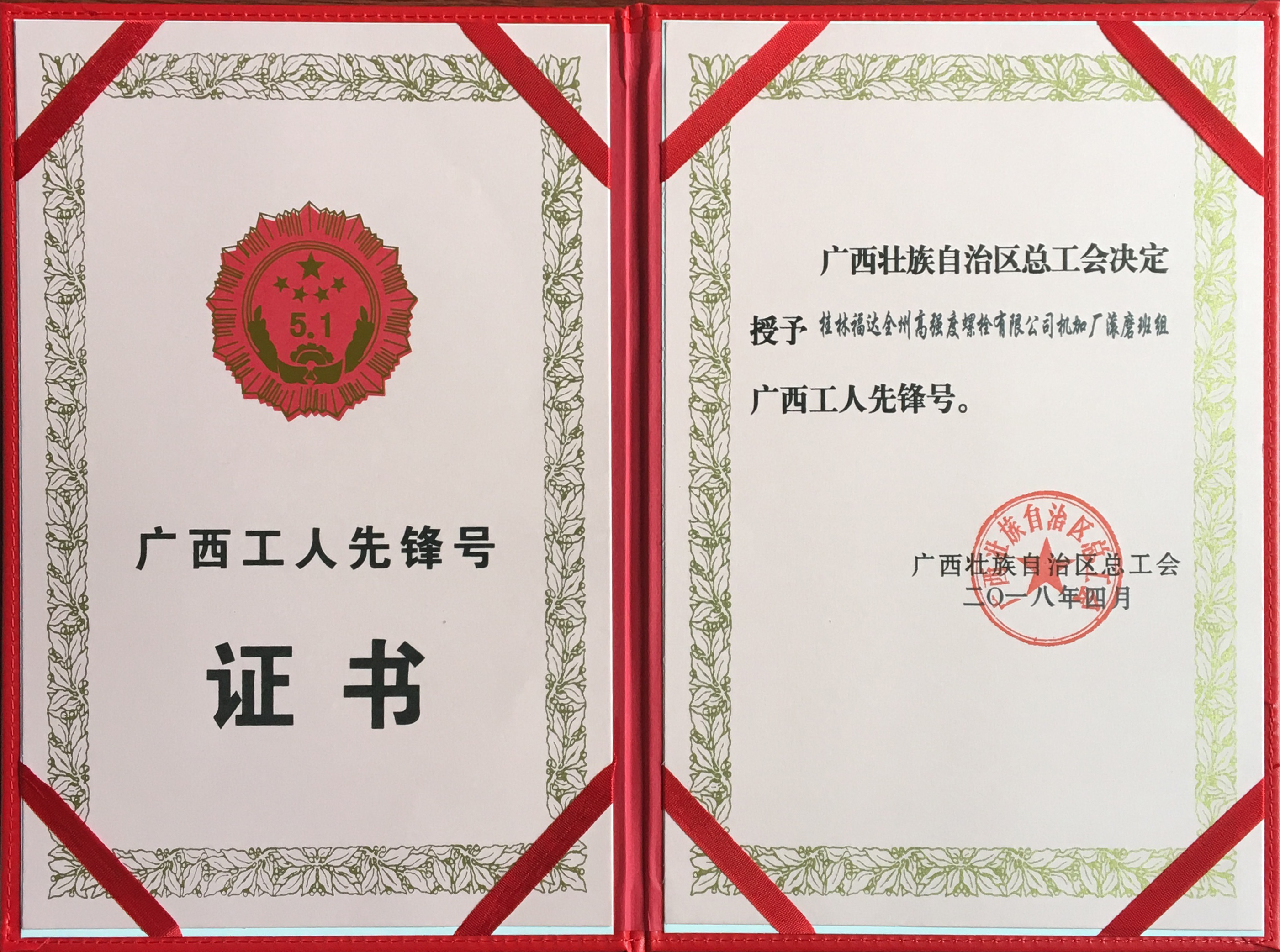 澳门2025最新饮料大全