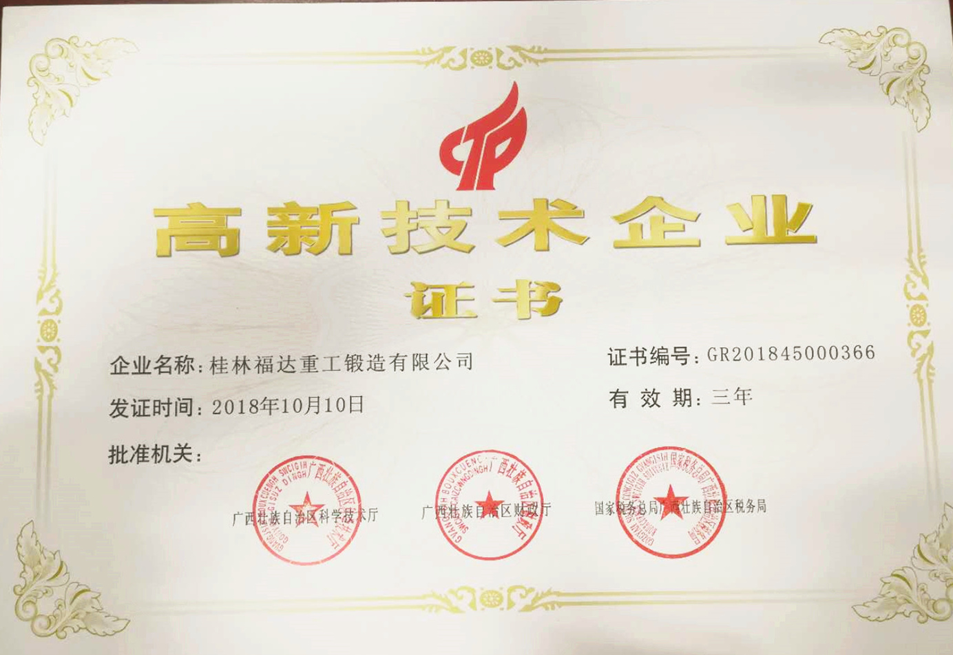 澳门2025最新饮料大全