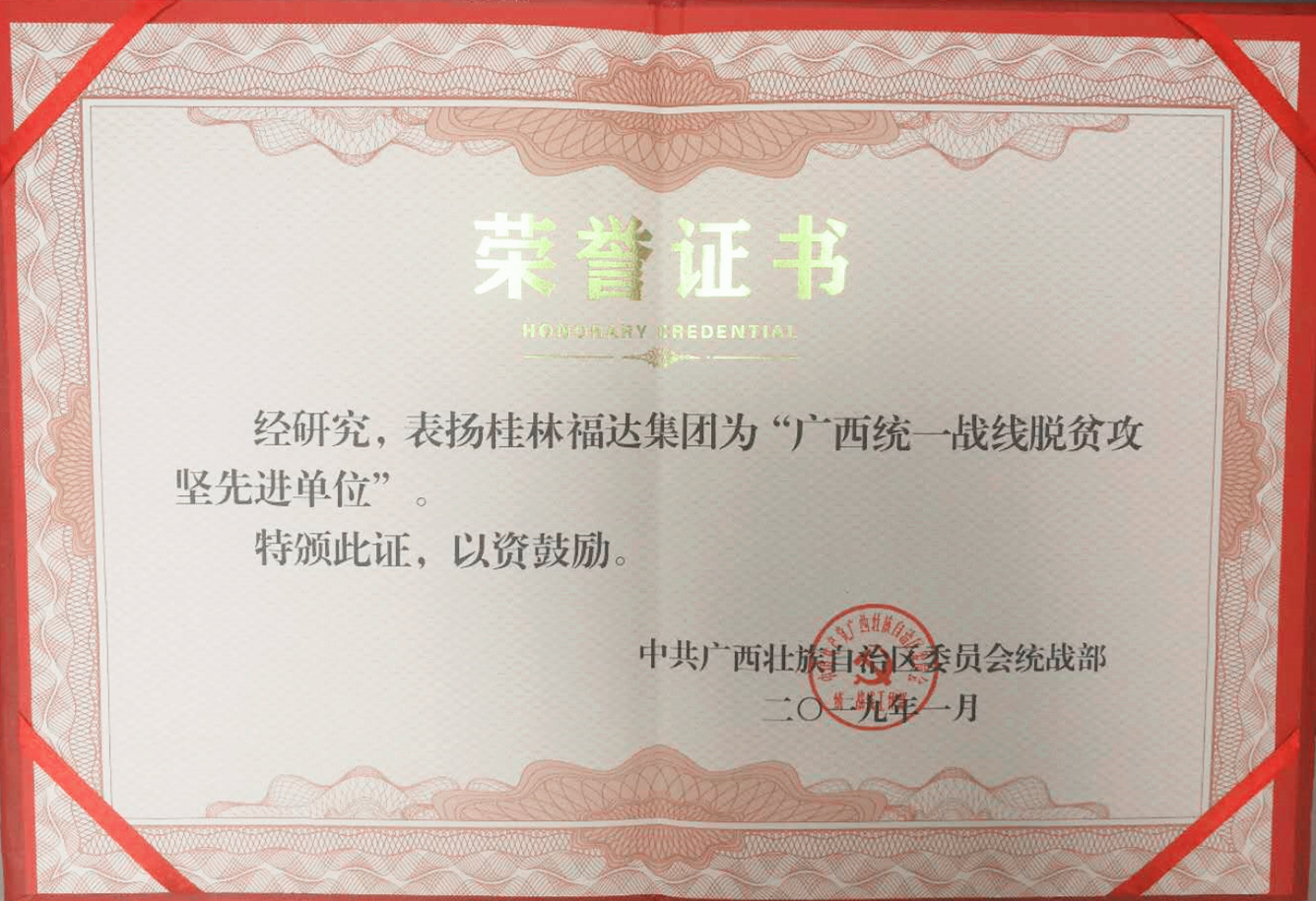 澳门2025最新饮料大全