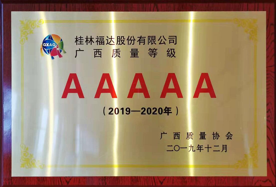 澳门2025最新饮料大全