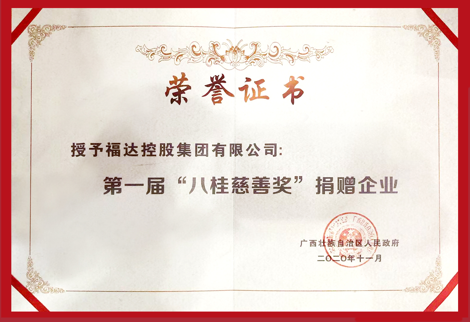澳门2025最新饮料大全
