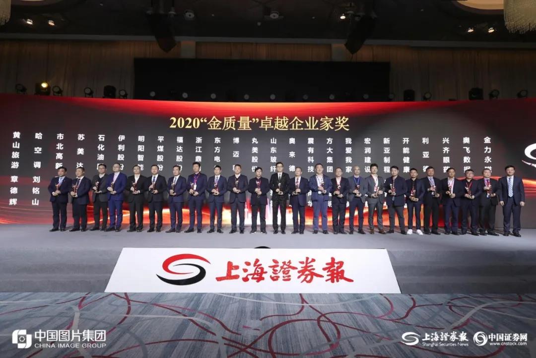 澳门2025最新饮料大全