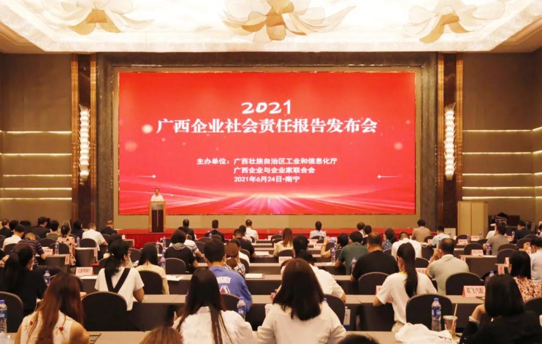 澳门2025最新饮料大全