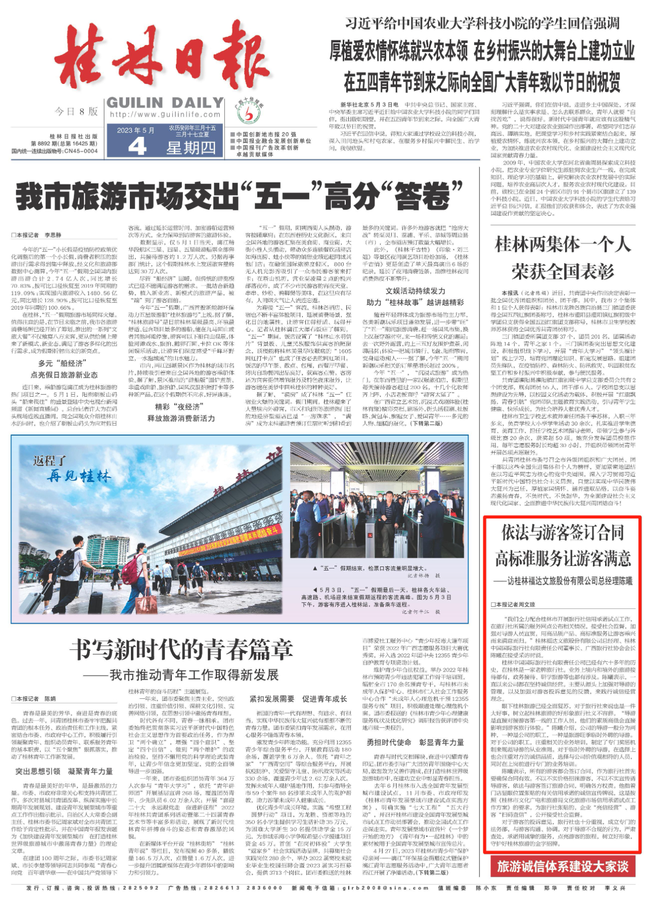澳门2025最新饮料大全