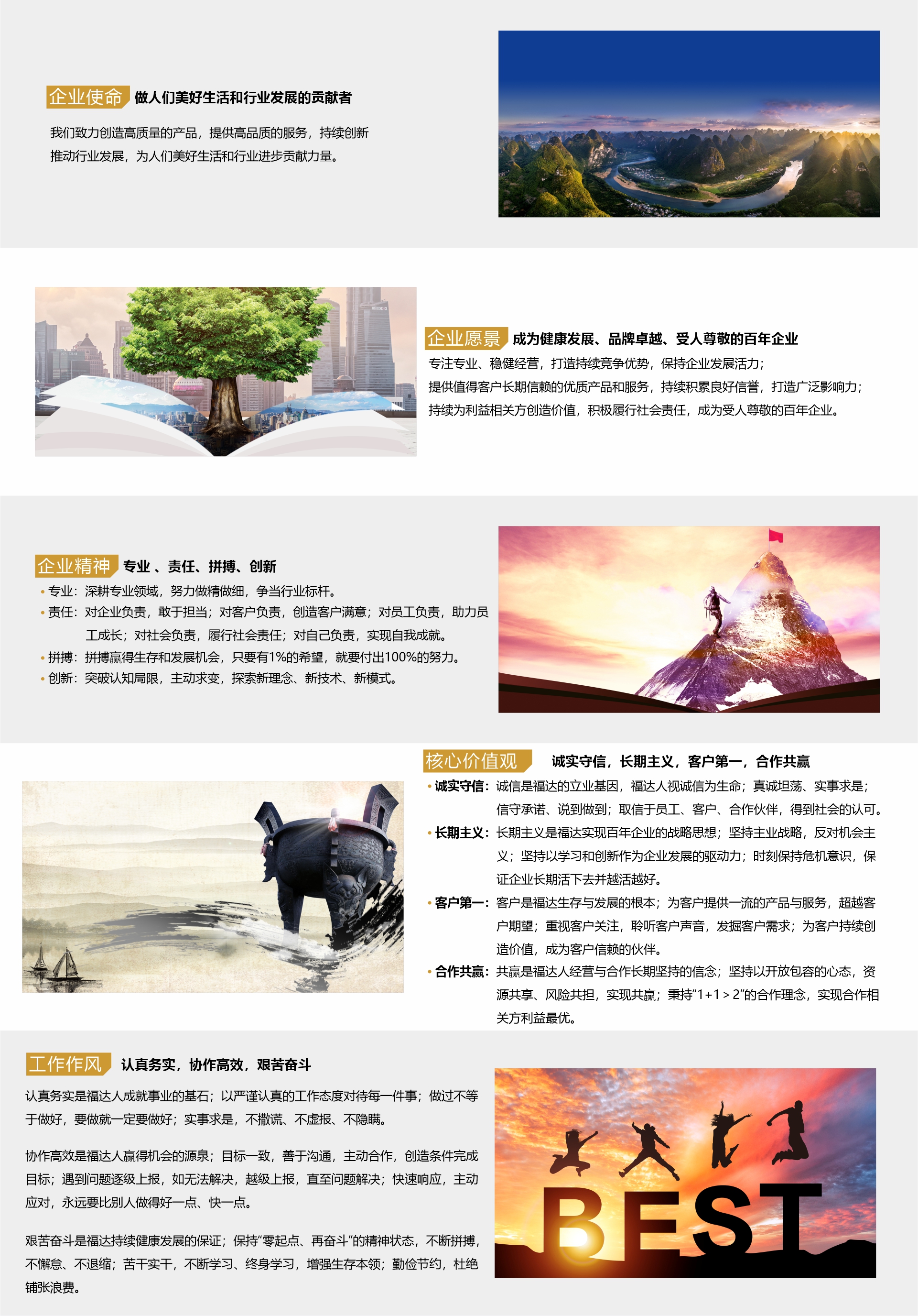 澳门2025最新饮料大全