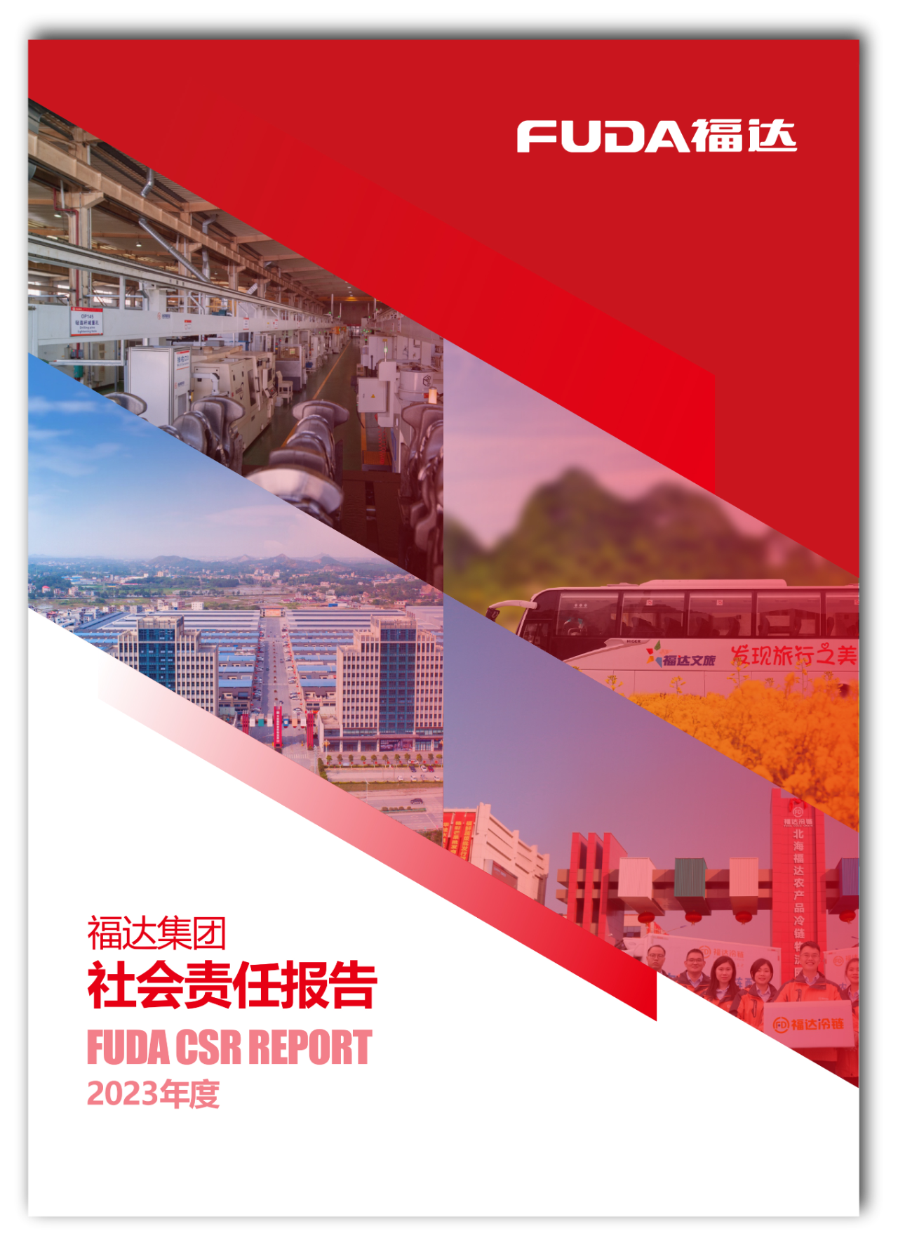 澳门2025最新饮料大全