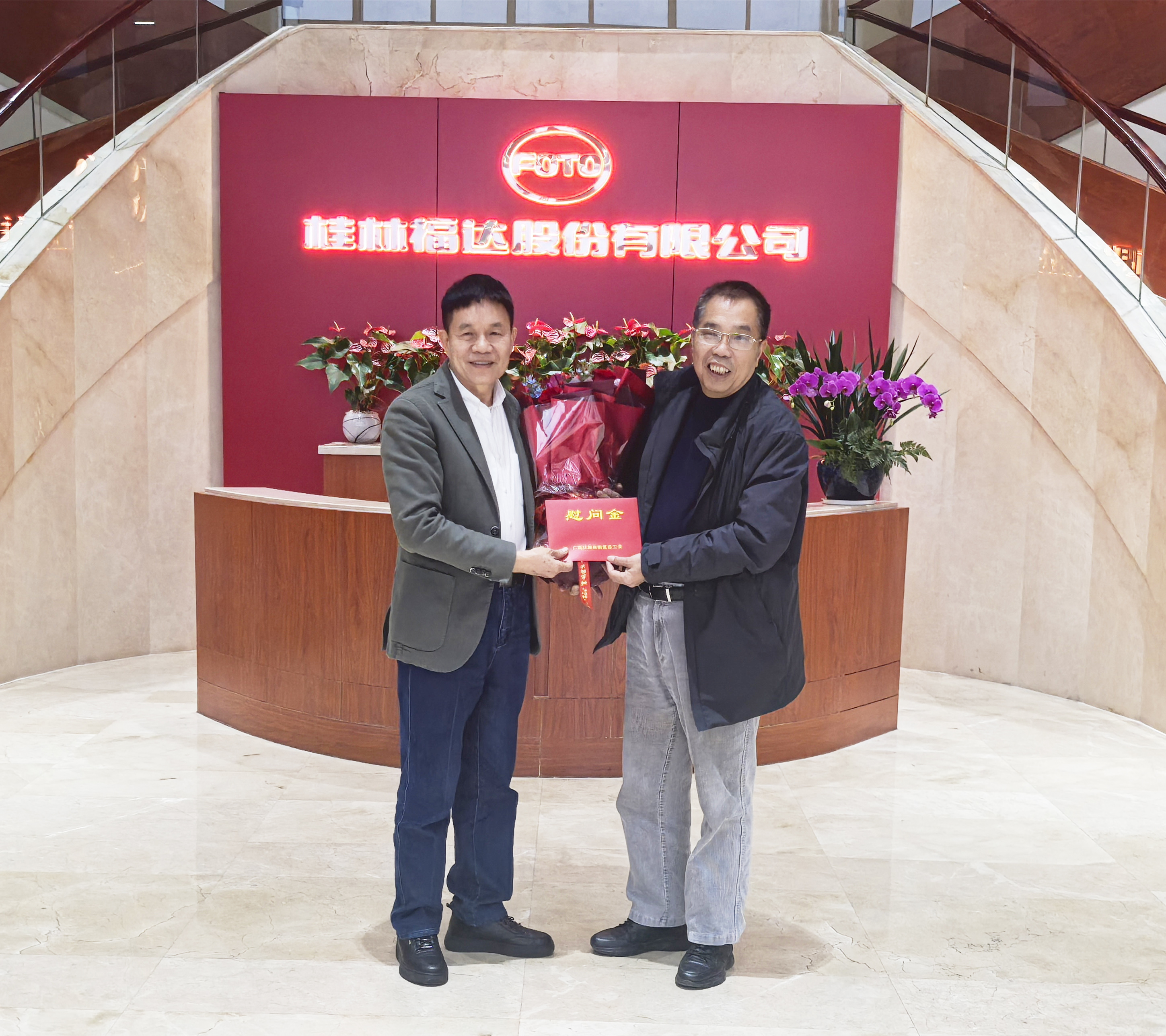 澳门2025最新饮料大全