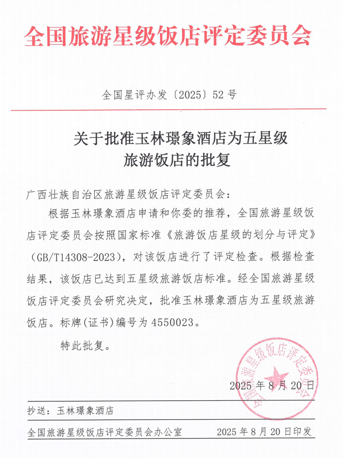 澳门2025最新饮料大全