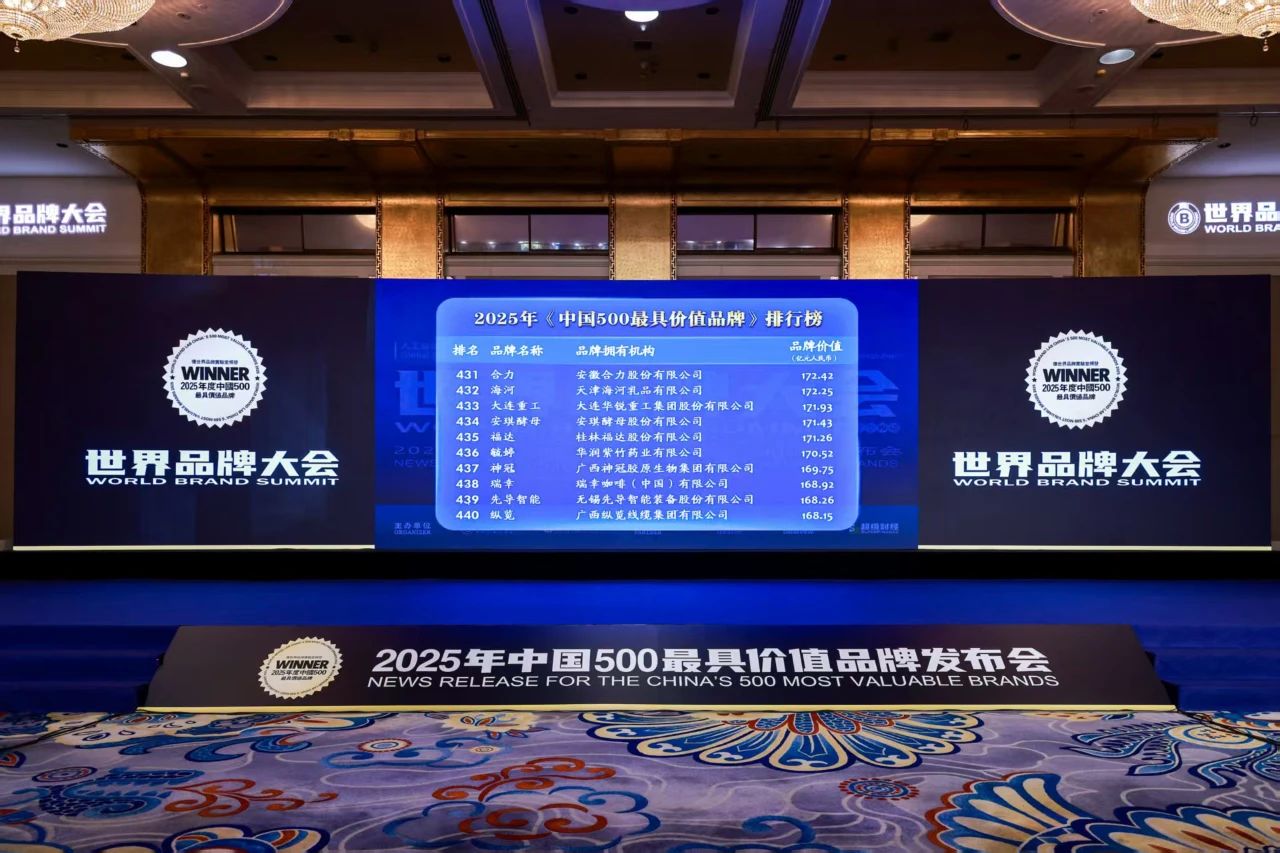 澳门2025最新饮料大全