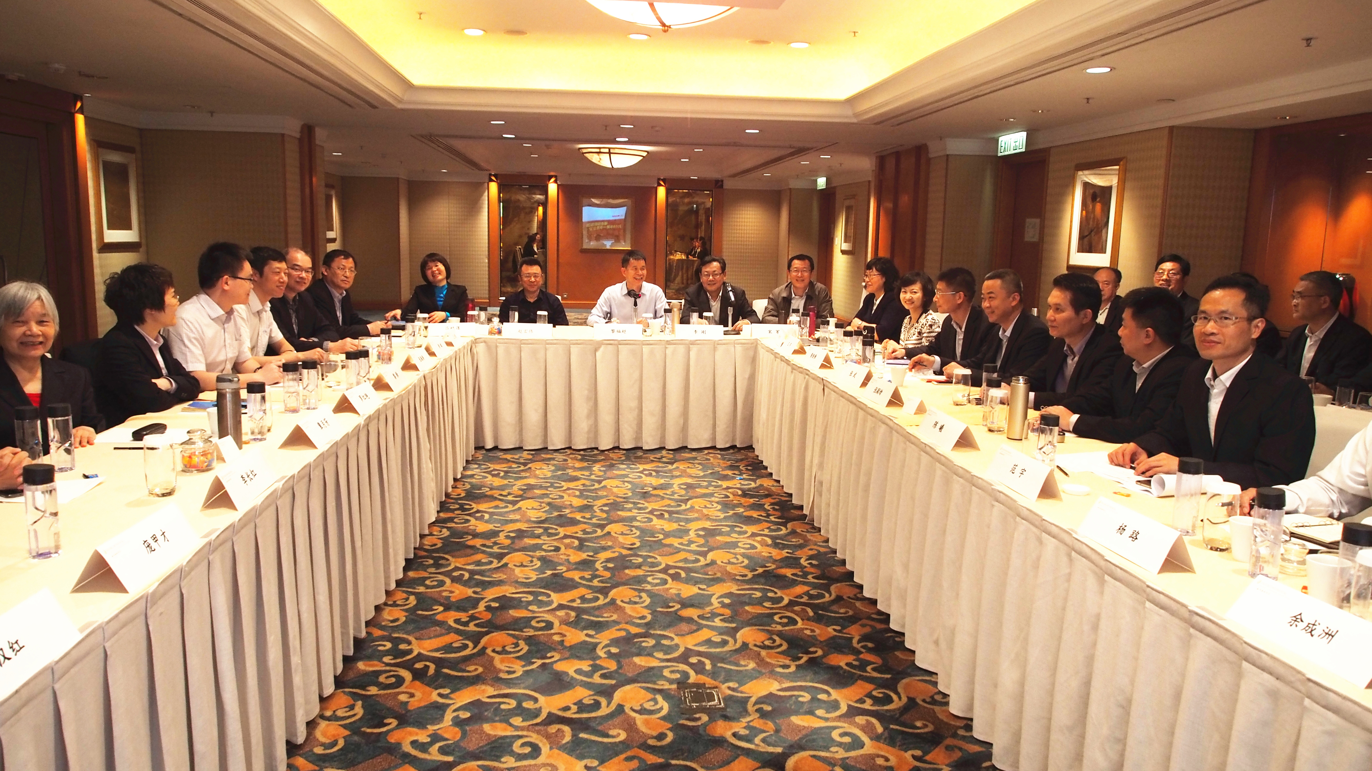 福达集团召开2019年第一季度运行分析会