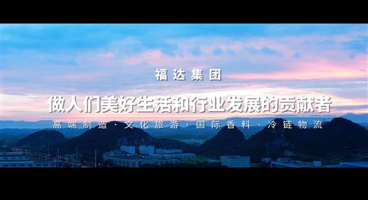 澳门2025最新饮料大全形象片