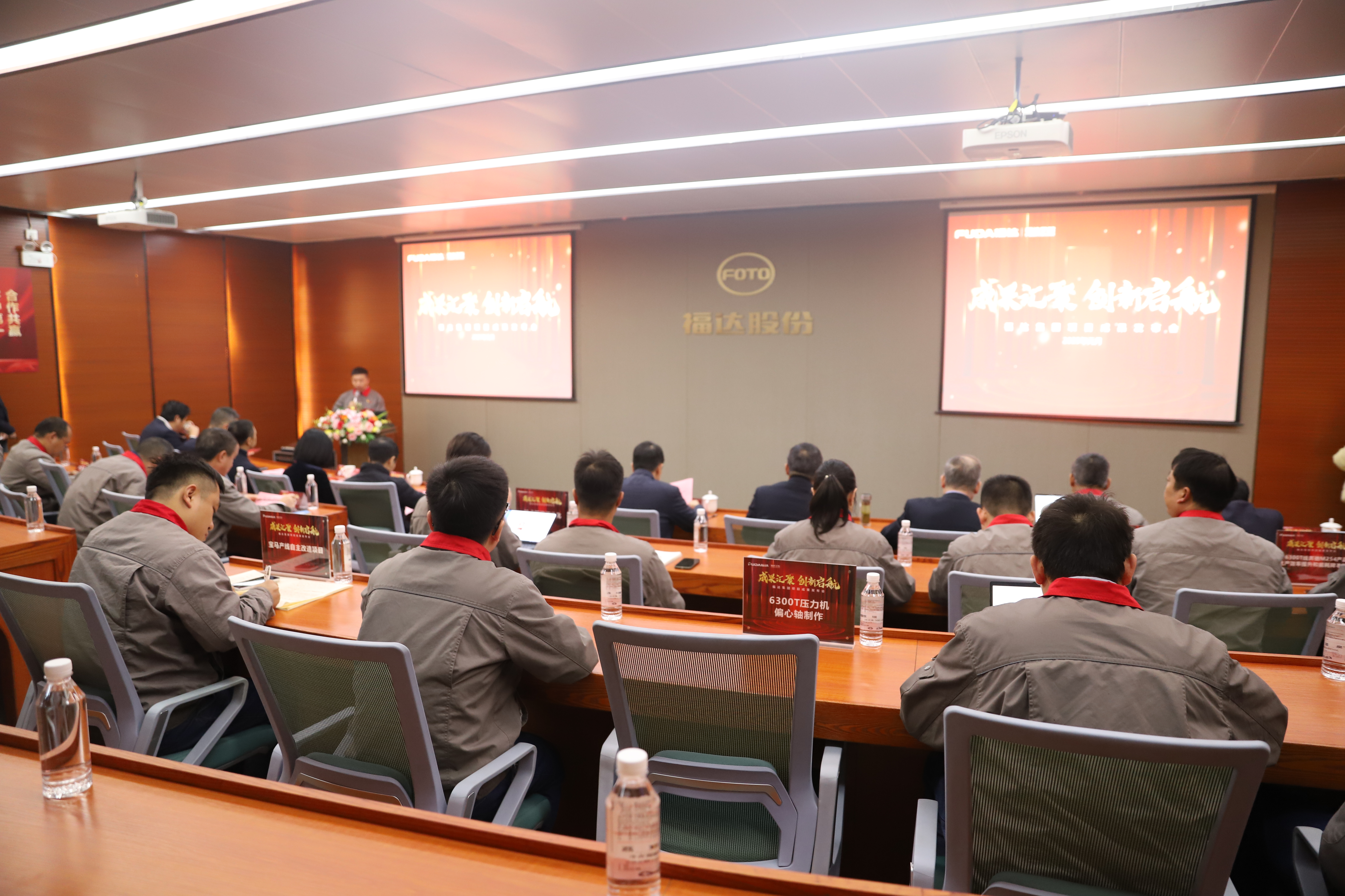 福达学院举行领军大师塾、专家工作室项目成果发布会