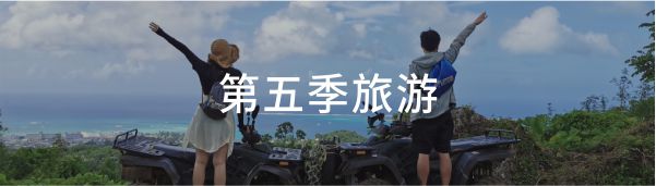 澳门2025最新饮料大全