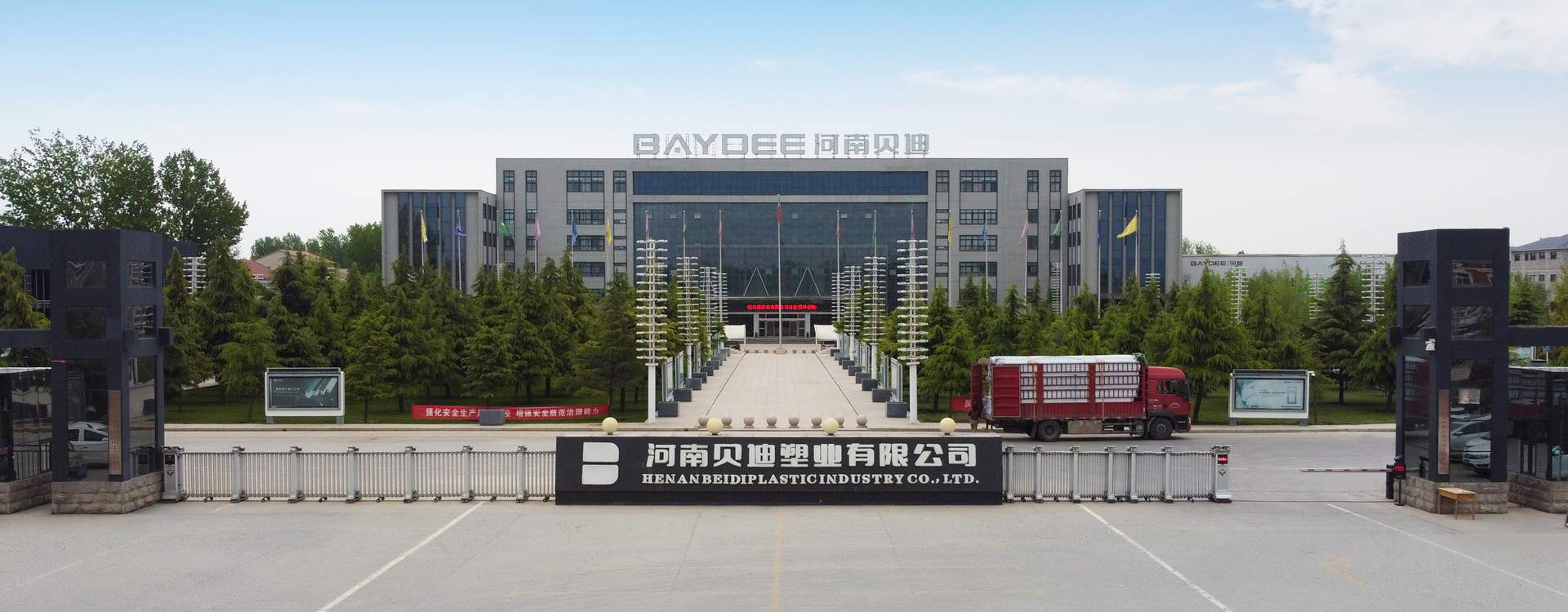澳门2025最新饮料大全