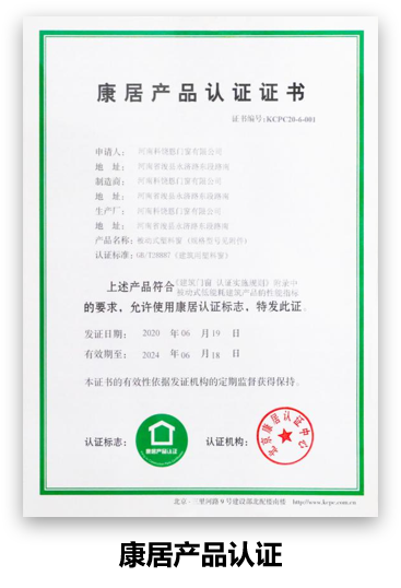 澳门2025最新饮料大全