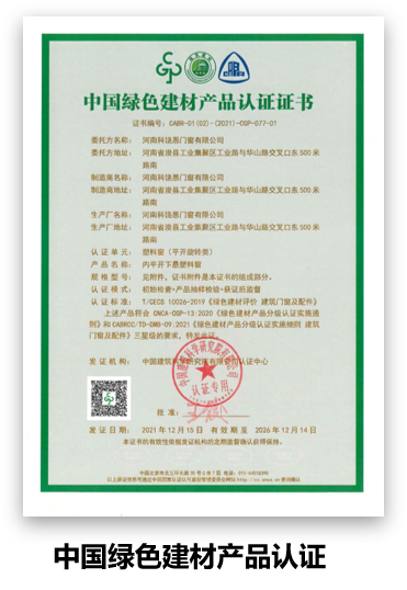 澳门2025最新饮料大全